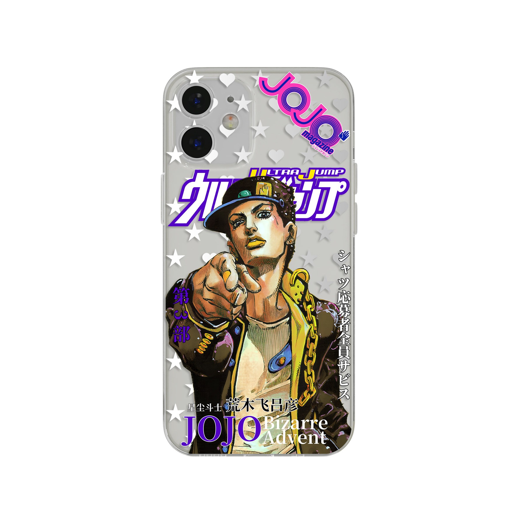 JOJO的奇妙冒險周邊 天使眼透明防摔軟殼
