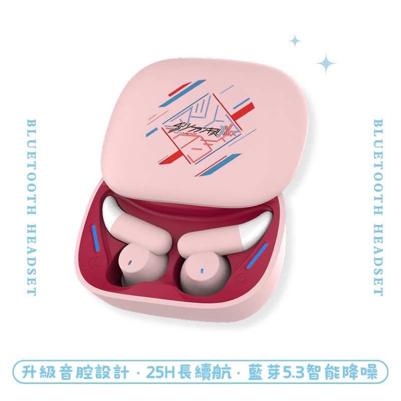 DARLING in the FRANXX 睡眠真無線藍芽耳機