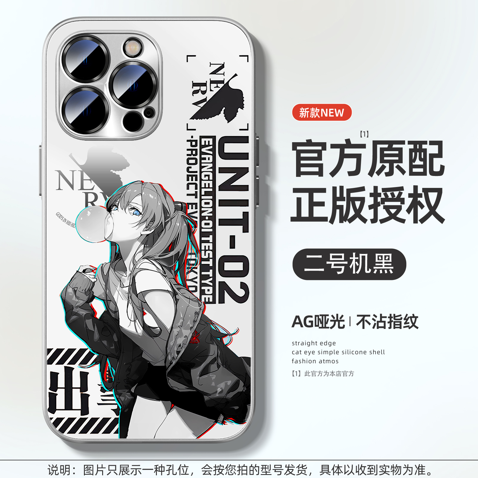EVA水墨風AG磨砂玻璃手機殼-CASEZONE