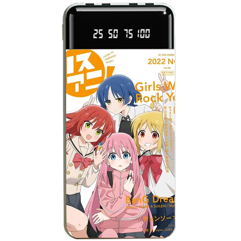 孤獨搖滾大容量便攜式快充行動電源-CASEZONE