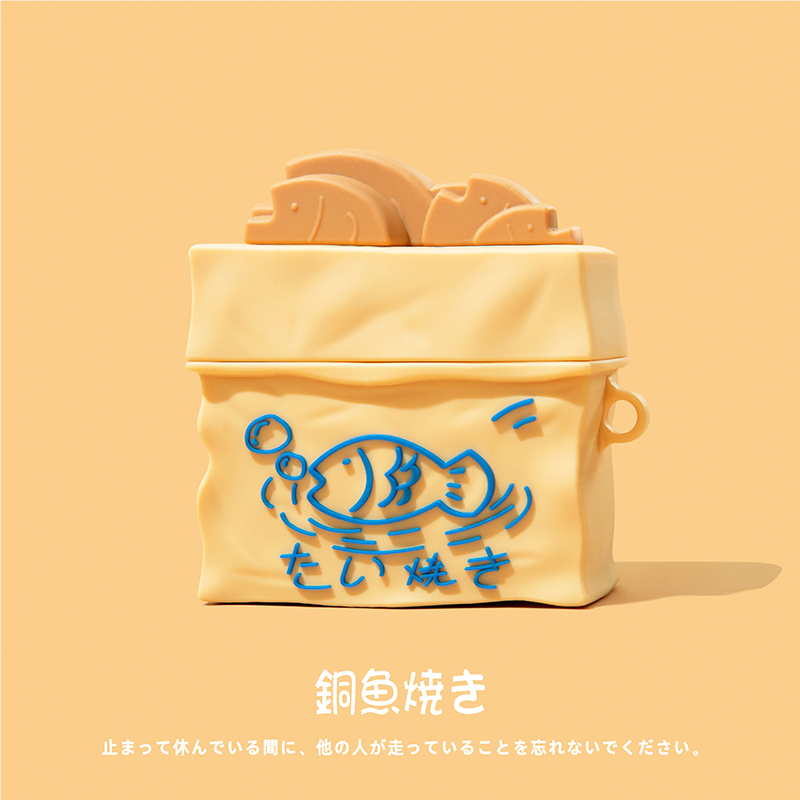 超美味AirPods耳機保護殼-CASEZONE