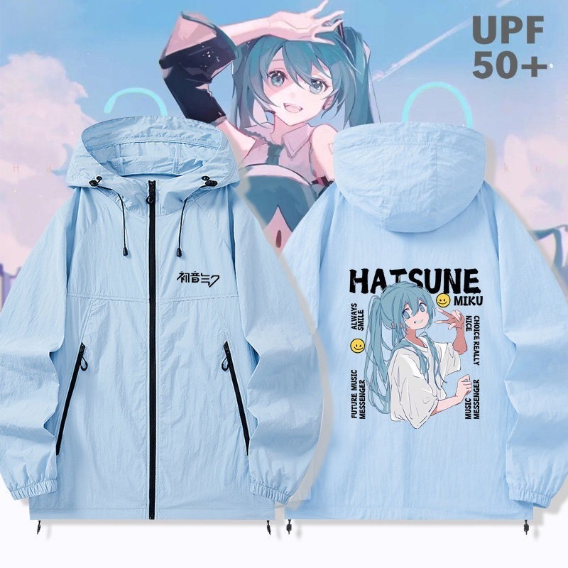 初音未來 男女輕薄透氣防曬服外套