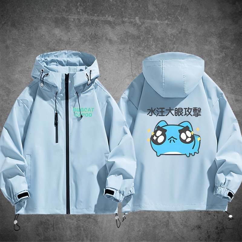 周邊 男女同款秋冬衝鋒衣