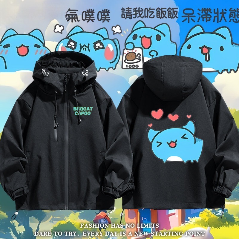 周邊 男女同款秋冬衝鋒衣