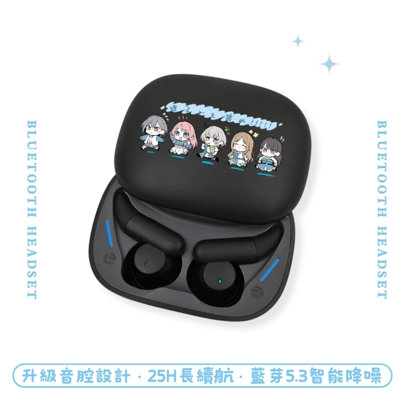 It's MyGO!!!!! 睡眠真無線藍芽耳機