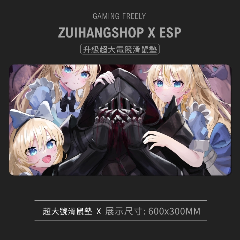 BLACK SOULS 超大電競涼感滑鼠墊
