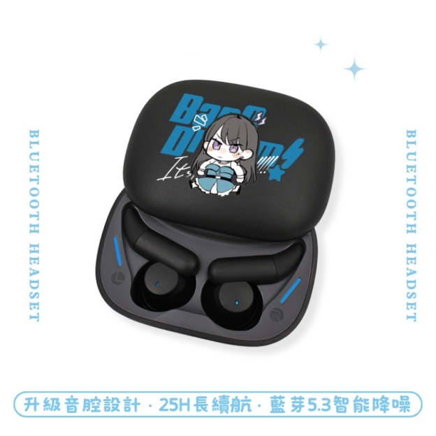 It's MyGO!!!!! 睡眠真無線藍芽耳機