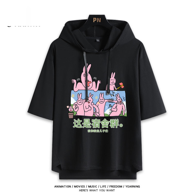 粉紅兔子My Friend Rabbit 連帽短袖T恤