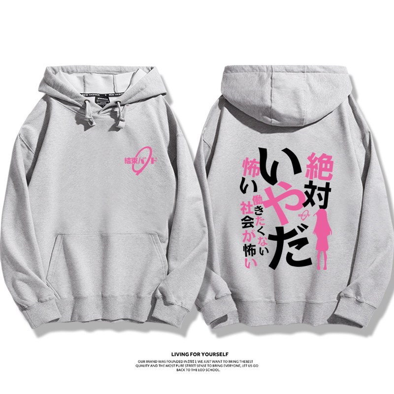 孤獨搖滾新款 親子情侶男女款連帽衛衣-CASEZONE