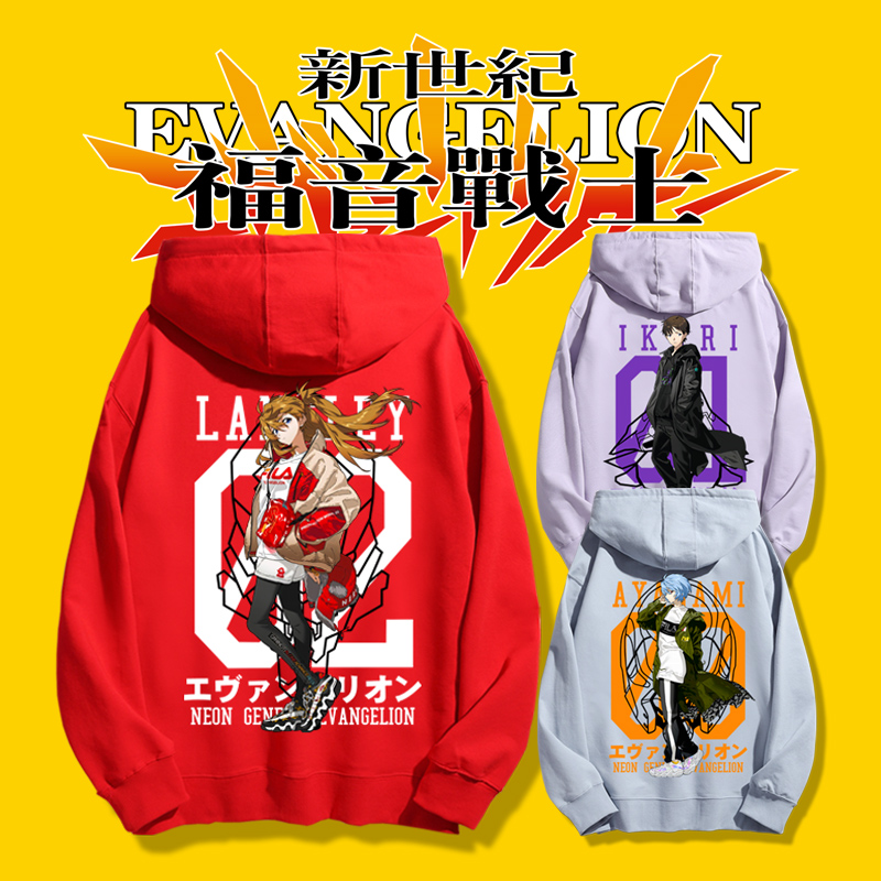 新世紀福音戰士新款 親子情侶男女款連帽衛衣-CASEZONE