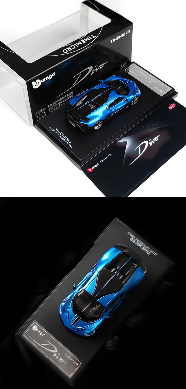 布加迪DIVO黄色-790_07