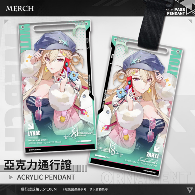 鳴潮 Wuthering Waves 亞克力通行證掛飾