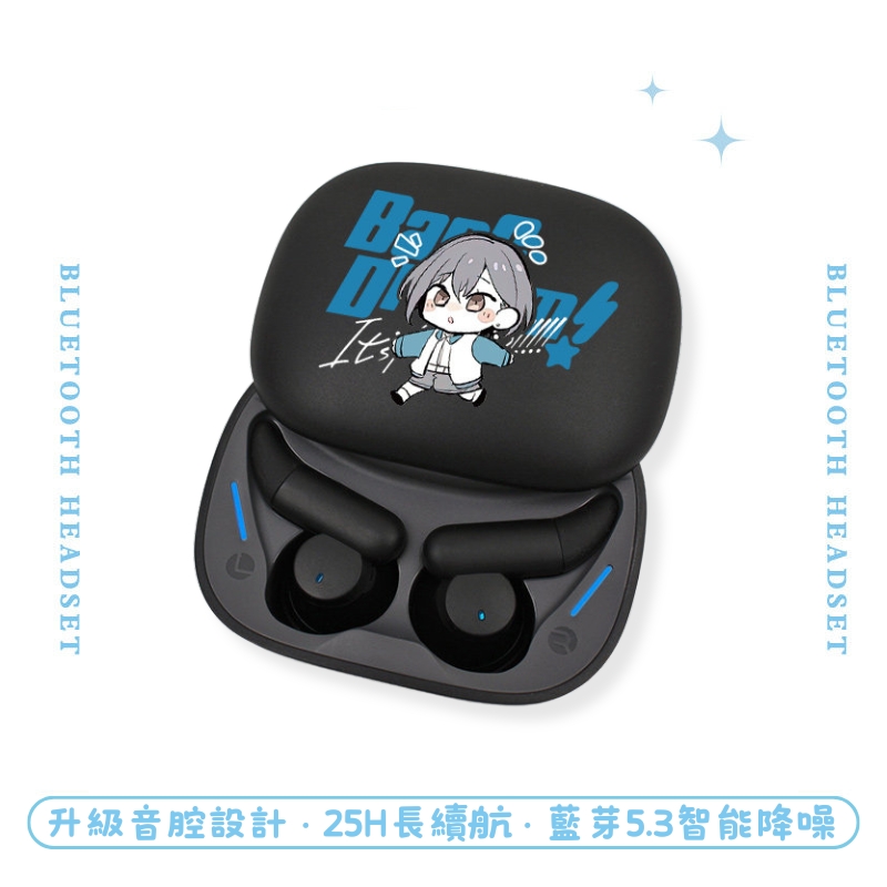 It's MyGO!!!!! 睡眠真無線藍芽耳機