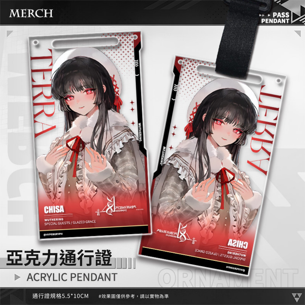 鳴潮 Wuthering Waves 亞克力通行證掛飾