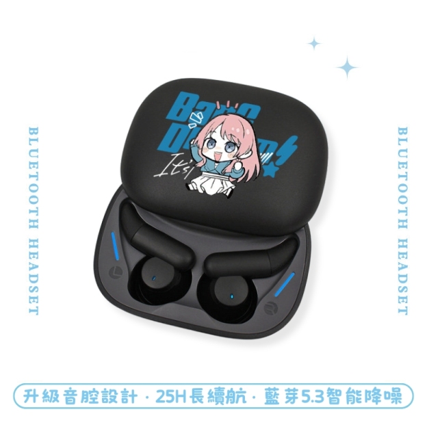 It's MyGO!!!!! 睡眠真無線藍芽耳機