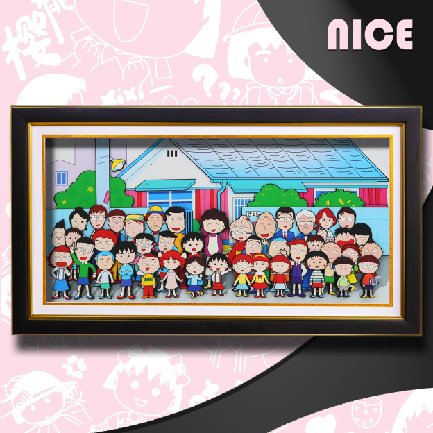 櫻桃小丸子 3D立體畫-CASEZONE