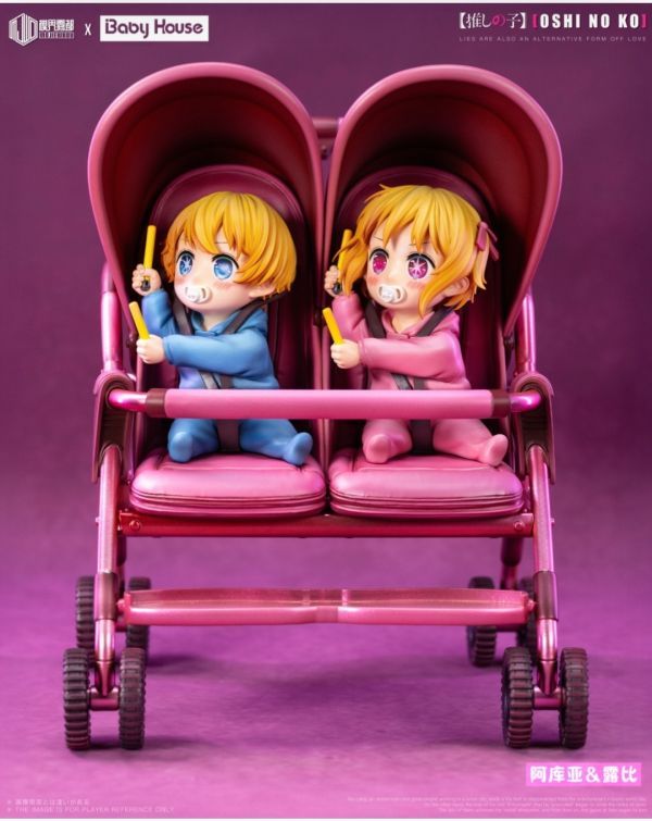 【預購】Baby House×模界霧都《我推的孩子》阿庫亞&露比 御宅藝