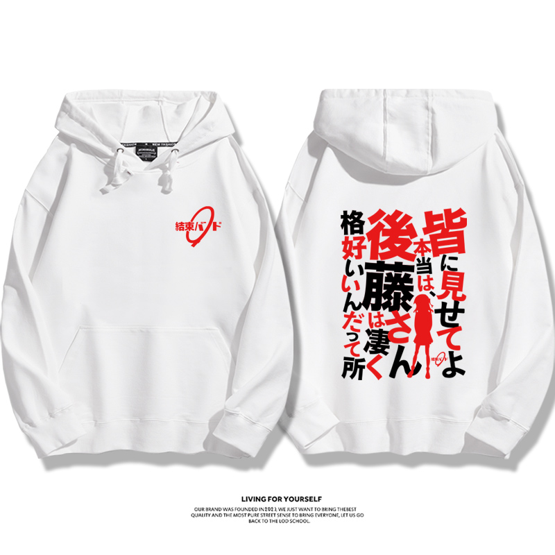 孤獨搖滾新款 親子情侶男女款連帽衛衣-CASEZONE