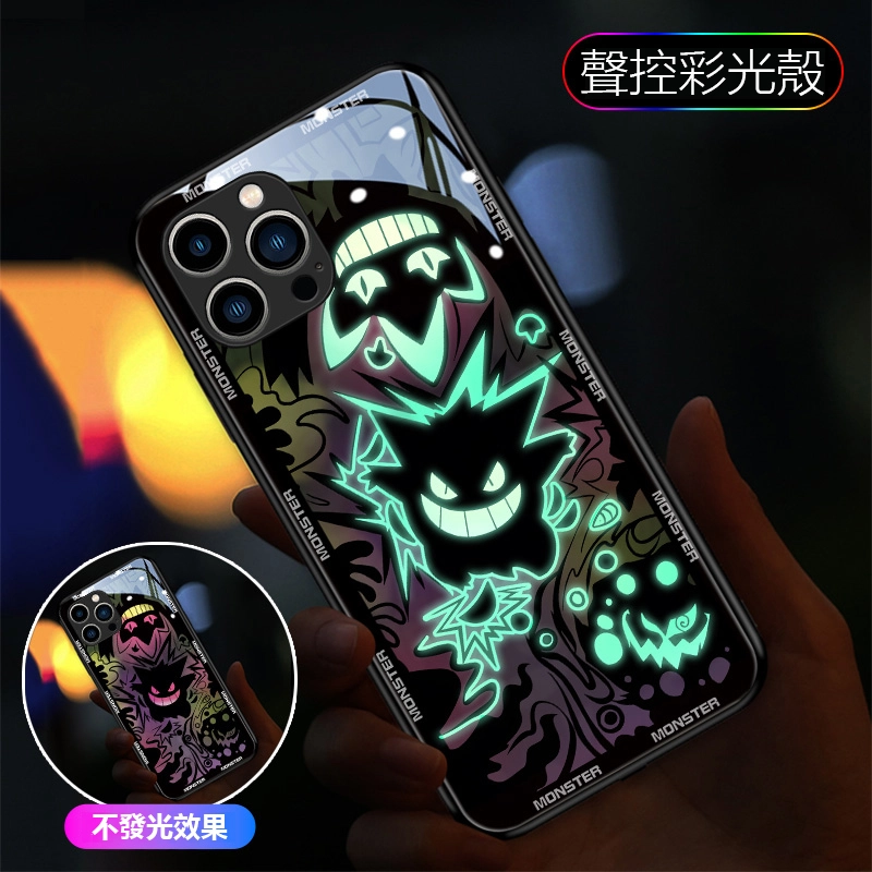 耿鬼來電閃智能發光手機殼-CASEZONE