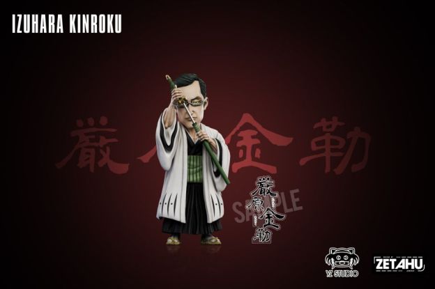 【預購】YZ 初代十三番隊第三彈 三番隊隊長 嚴原金勒