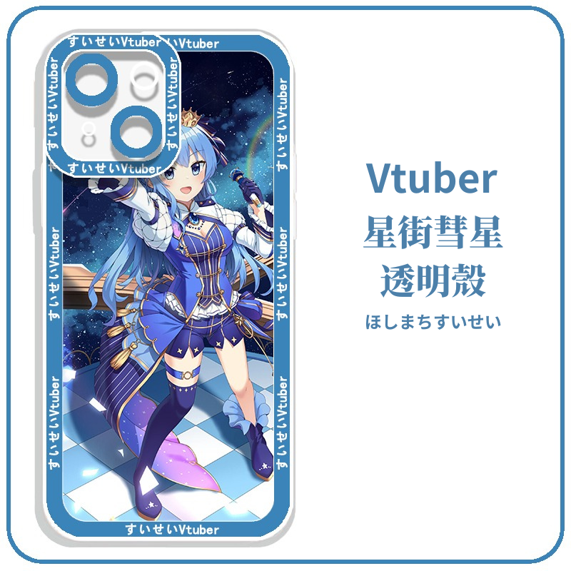 Vtuber星街彗星すいせい天使眼透明防摔軟殼-CASEZONE