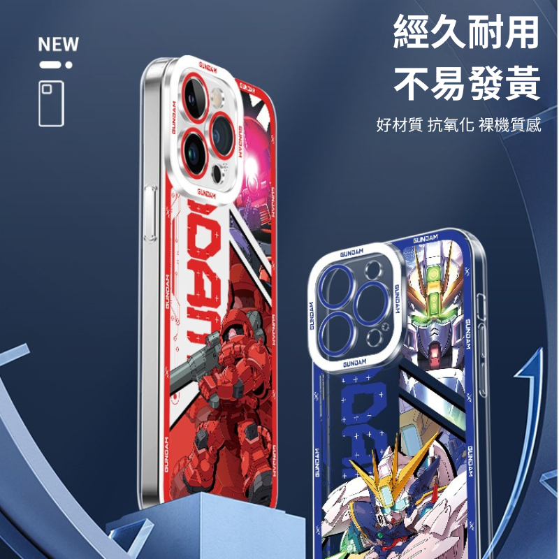 機動戰士鋼彈天使眼透明防摔軟殼-CASEZONE