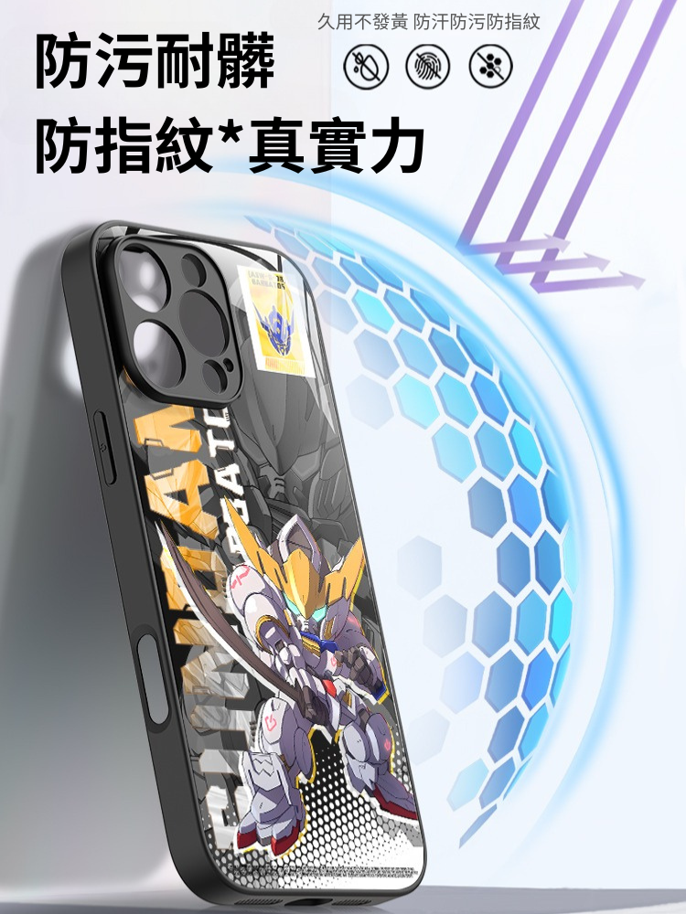 機動戰士鋼彈新款高清全包防摔玻璃殼-CASEZONE