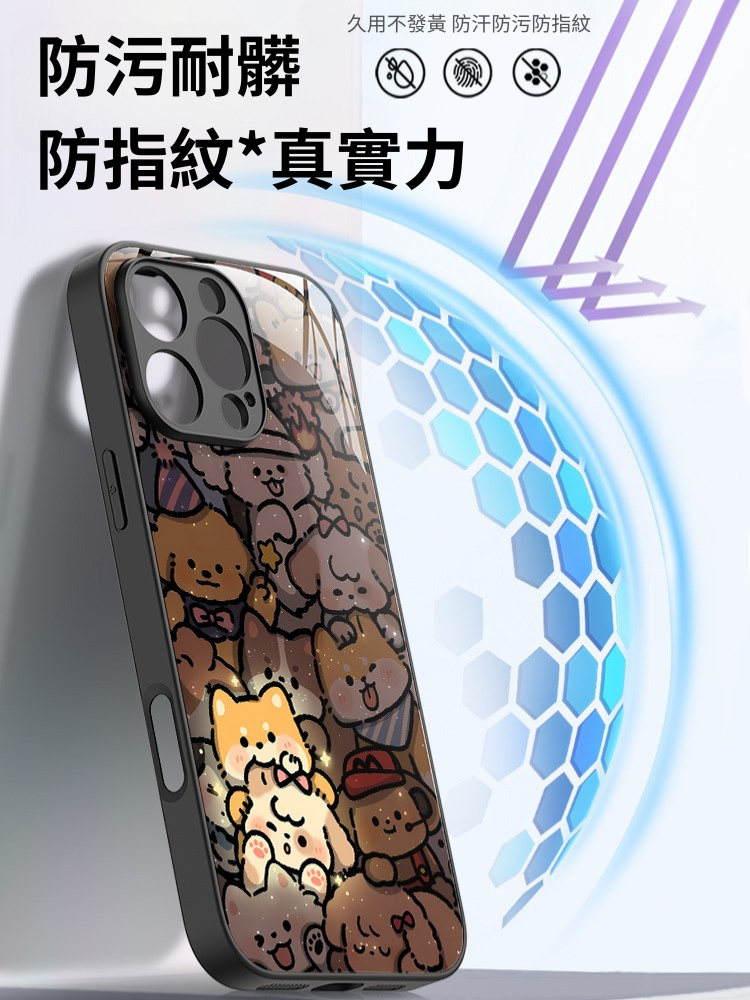 情侶系列新款高清全包防摔玻璃殼-CASEZONE