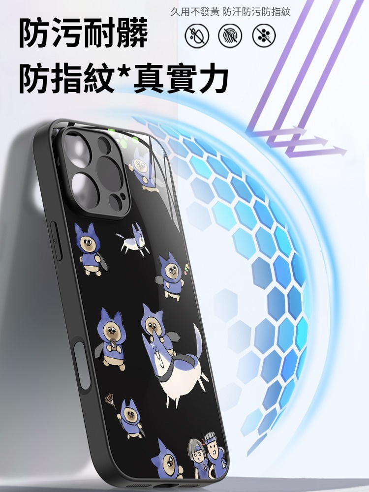 魔物獵人新款高清全包防摔玻璃殼-CASEZONE