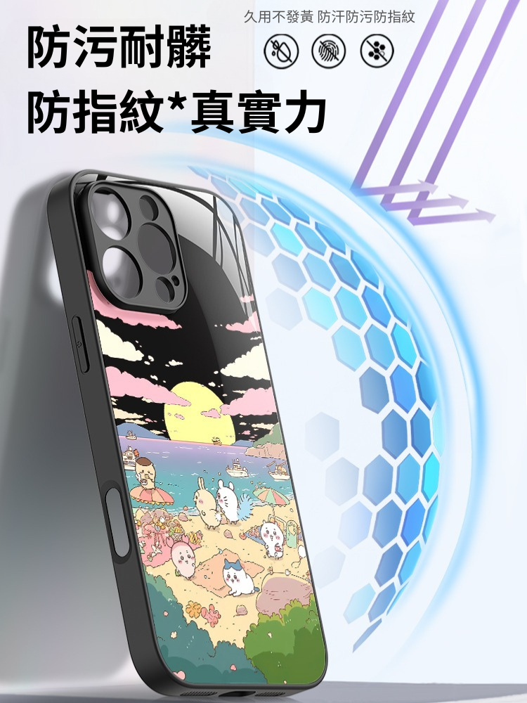 chiikawa新款高清全包防摔玻璃殼-CASEZONE