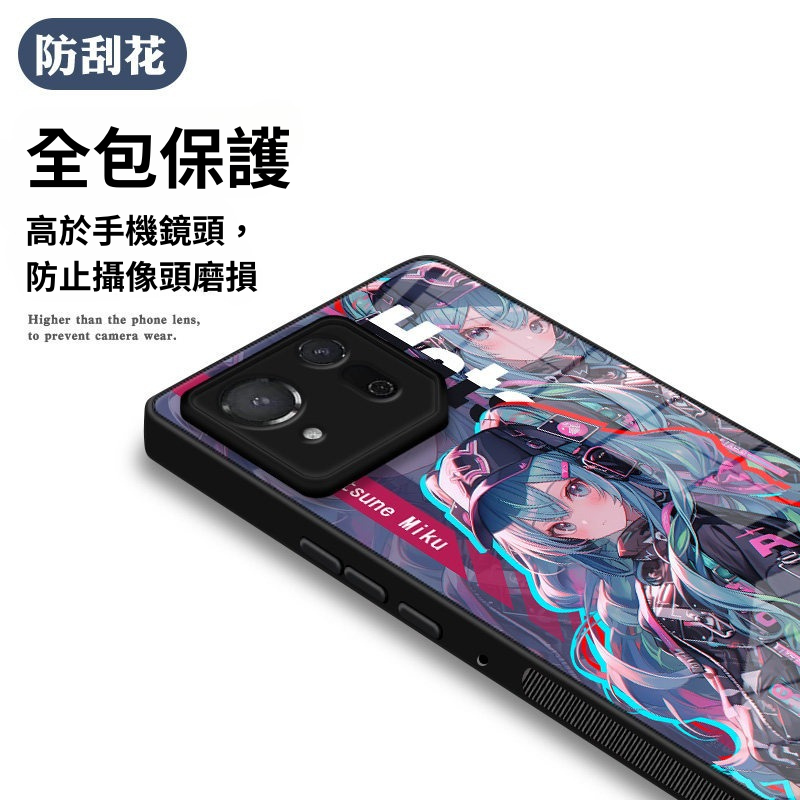 ROG初音未來鋼化玻璃手機殼