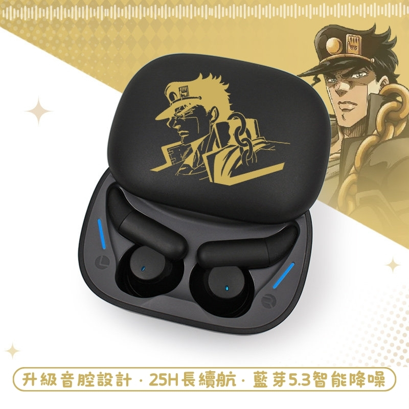 JOJO的奇妙冒險睡眠真無線藍芽耳機