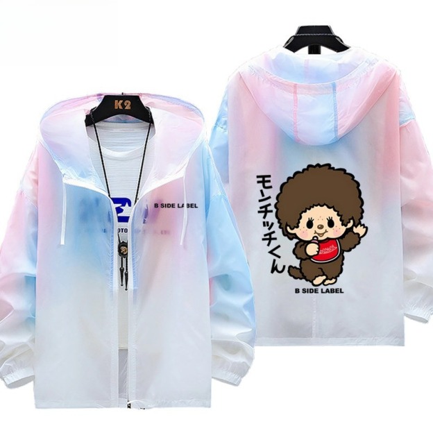 蒙奇奇 輕薄透氣漸變防曬衣外套