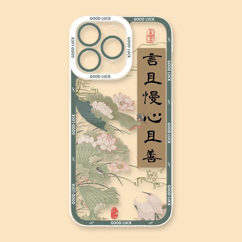 終不似少年遊透明防摔軟殼-CASEZONE