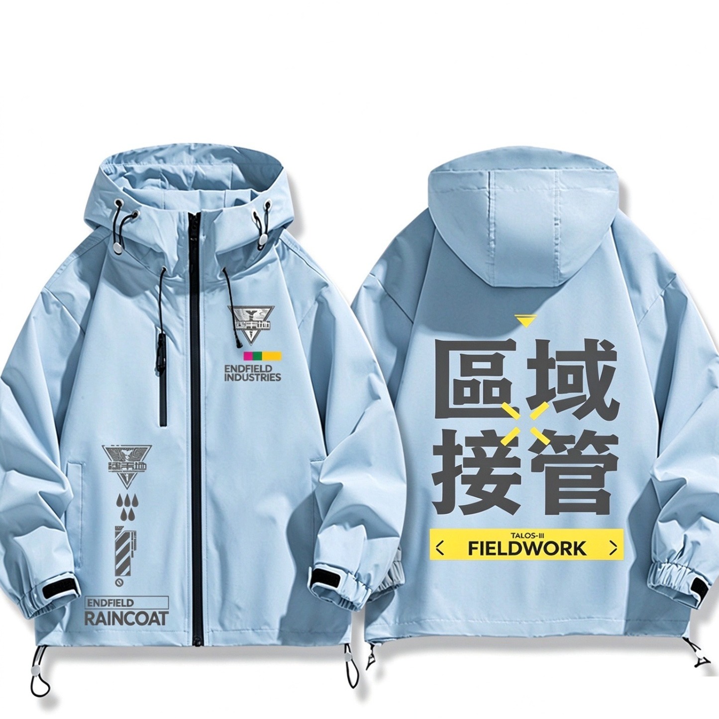 明日方舟終末地周邊 男女同款秋冬衝鋒衣