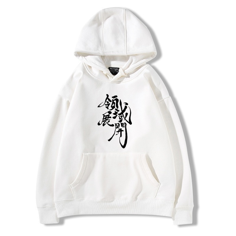 咒術迴戰 2025秋冬新款 親子情侶男女連帽衛衣