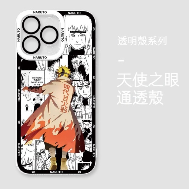 火影忍者透明防摔軟殼-CASEZONE