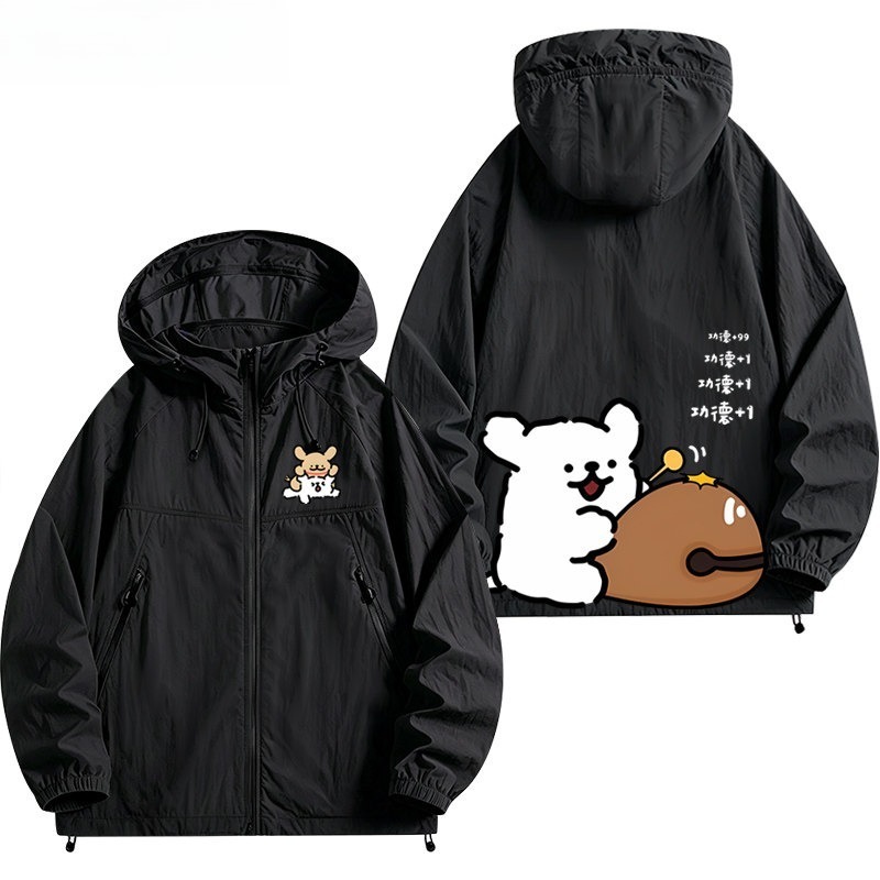線條小狗周邊 男女輕薄透氣防曬服外套
