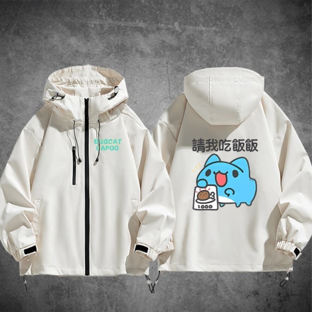 周邊 男女同款秋冬衝鋒衣