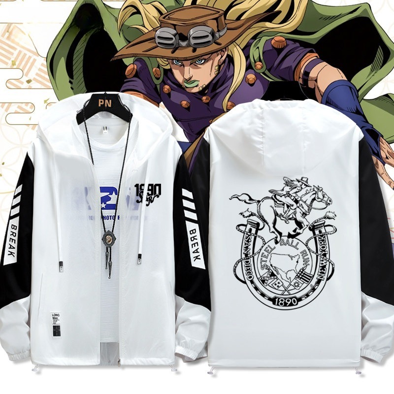 JOJO的奇妙冒險飆馬野郎 輕薄透氣拉鏈防曬衣外套