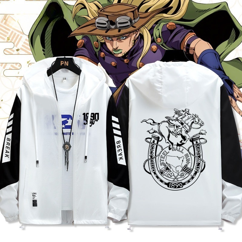 JOJO的奇妙冒險飆馬野郎 輕薄透氣拉鏈防曬衣外套