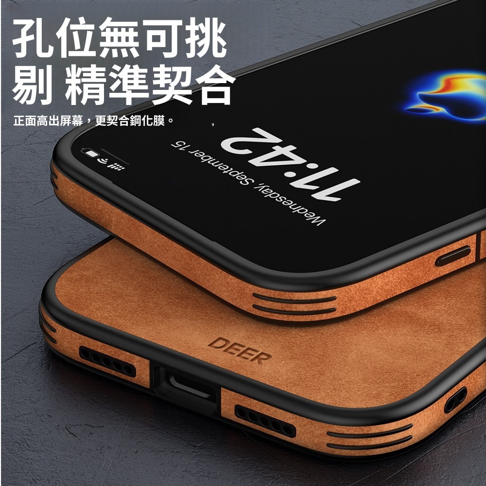 輕奢羊巴皮麋鹿磁吸手機殼