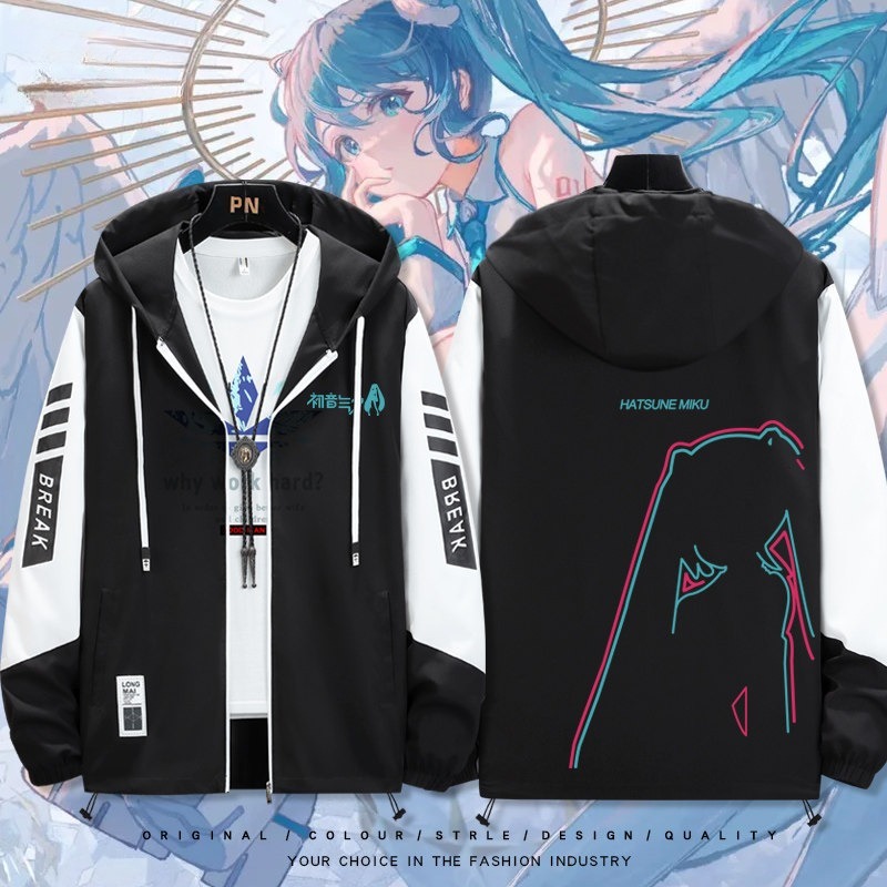 初音未來 輕薄透氣拉鏈防曬衣外套