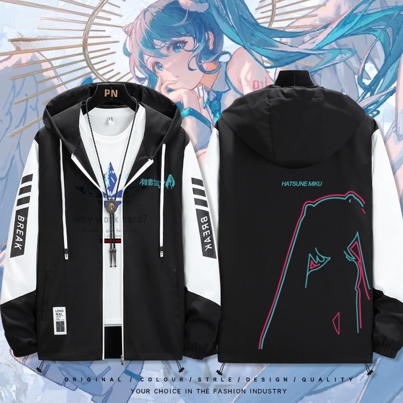 初音未來 輕薄透氣拉鏈防曬衣外套