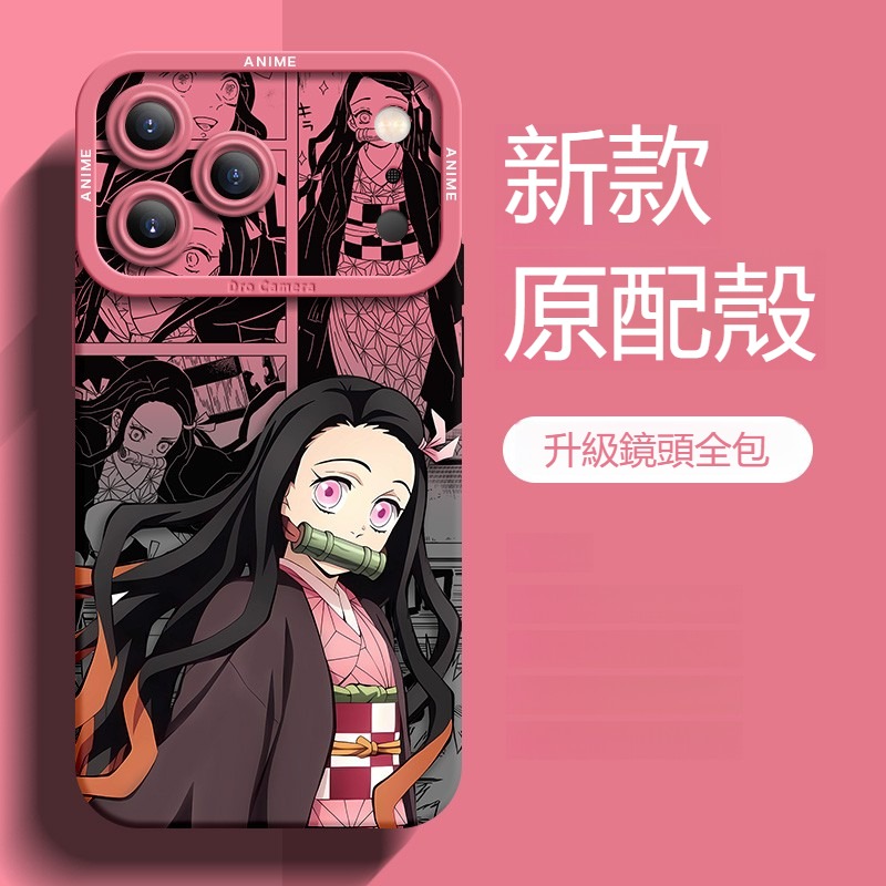 鬼滅之刃 液態矽膠全包防摔軟殼