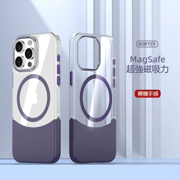 IPhone系列 高級感高透拼接Magsafe磁吸防摔手機殼