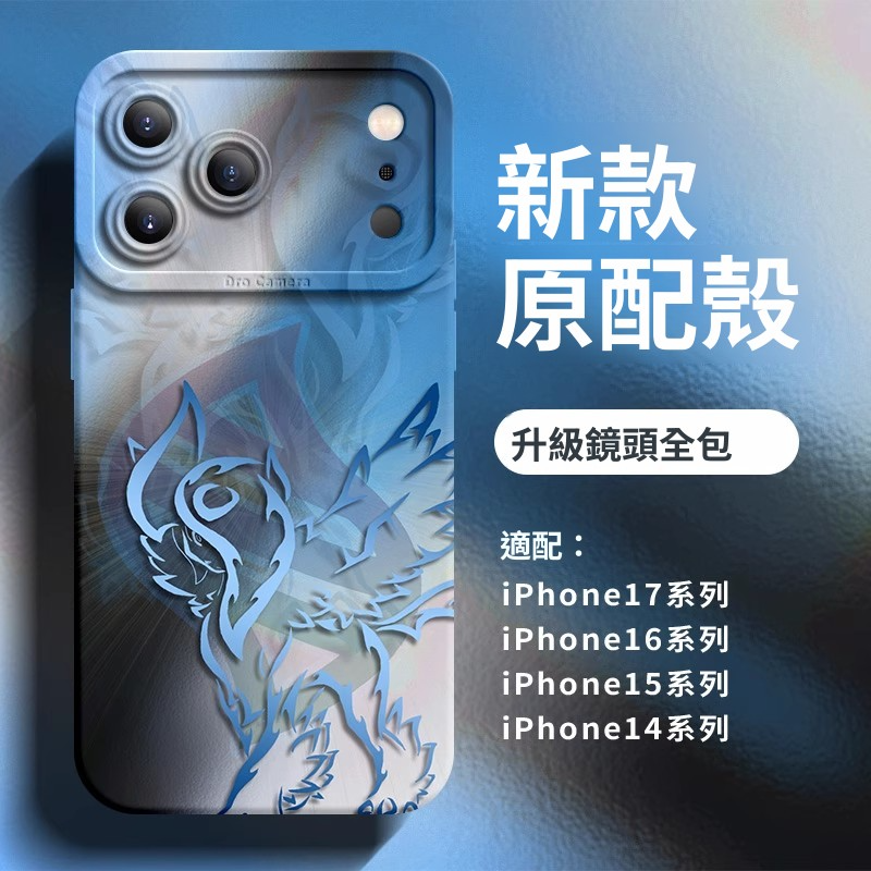 寶可夢液態矽膠全包防摔軟殼