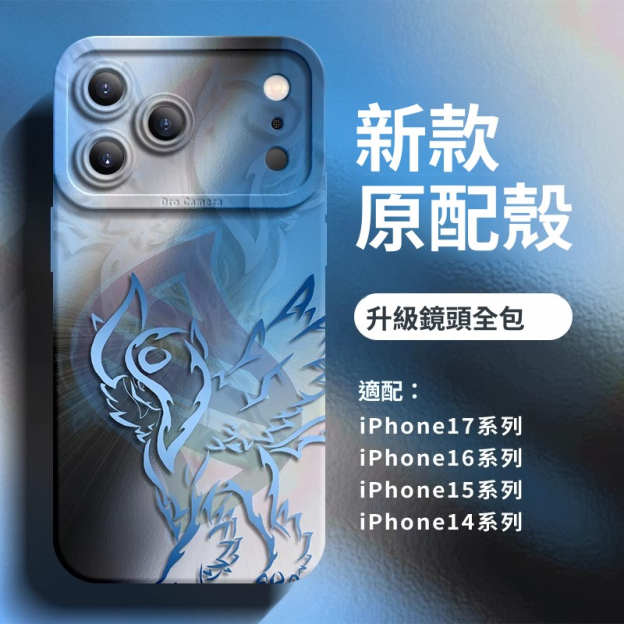 寶可夢液態矽膠全包防摔軟殼