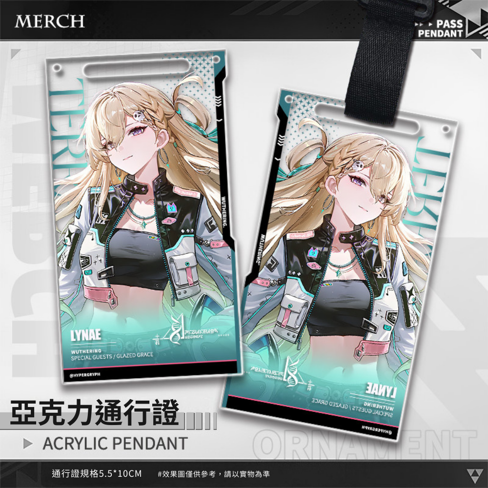 鳴潮 Wuthering Waves 亞克力通行證掛飾