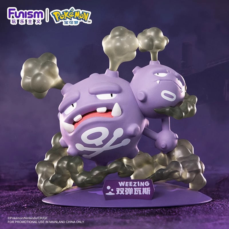 正版寶可夢公仔全系列 精美潮玩 收藏送禮首選-CASEZONE